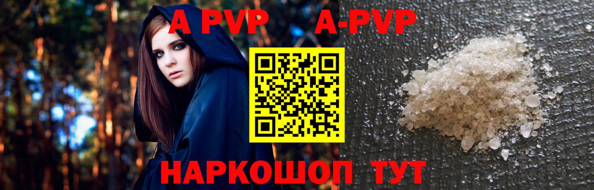 Alpha PVP СК КРИС  Alpha PVP СК КРИС  Вход с VPN  Альфа ПВП мука  Гай 