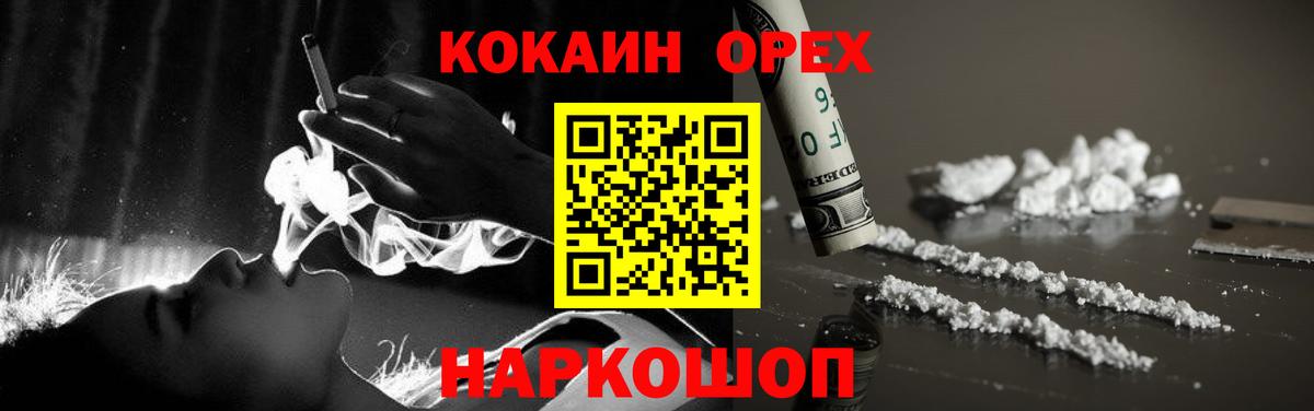 COCAIN 99% Гай