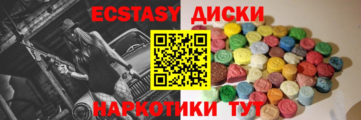 ЭКСТАЗИ mix Гай