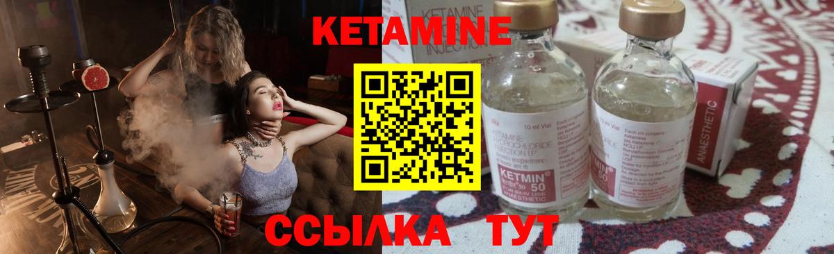 МЕГА   Вход с VPN  Гай  КЕТАМИН VHQ 
