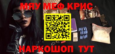 первитин Гай