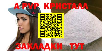 первитин Гай