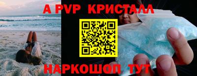 первитин Гай