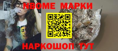 кокаин колумбия Гагарин