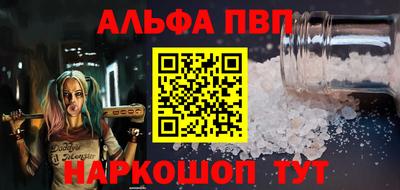 первитин Гай