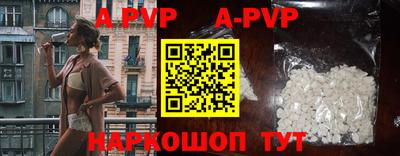 первитин Гай