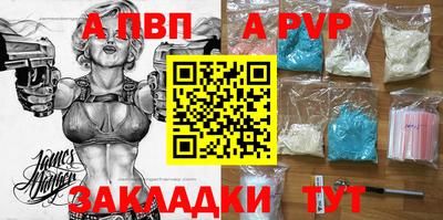 первитин Гай