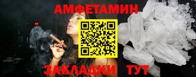 первитин Гай