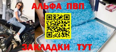 первитин Гай