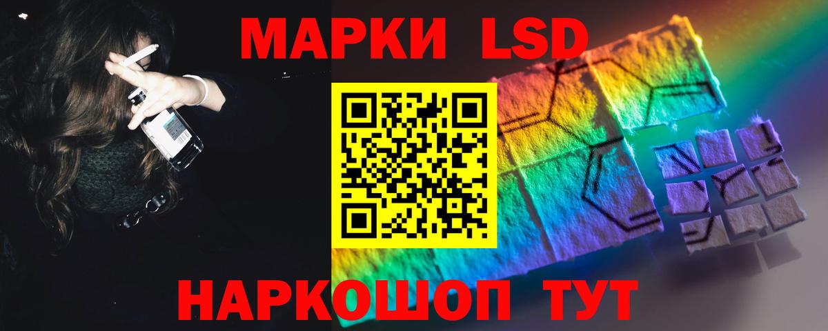 Гай  Лсд 25 экстази кислота  LSD-25 экстази кислота  Вход с VPN 
