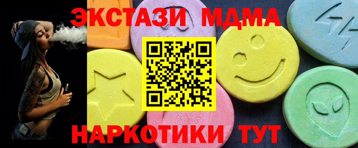 Гай  МДМА молли  MDMA молли  Вход с VPN 