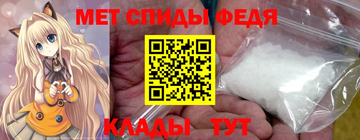 Гай  Метамфетамин мет  Метамфетамин мет  Вход с VPN 