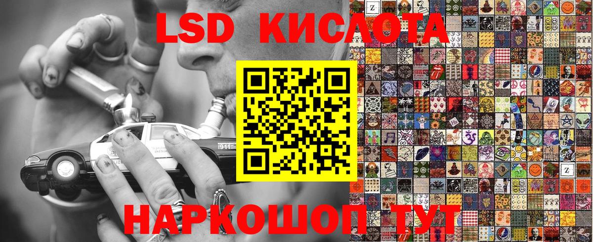 Марки 25I-NBOMe  Вход с VPN  Гай  Марки 25I-NBOMe 1,5мг  Марки 25I-NBOMe 1,5мг 
