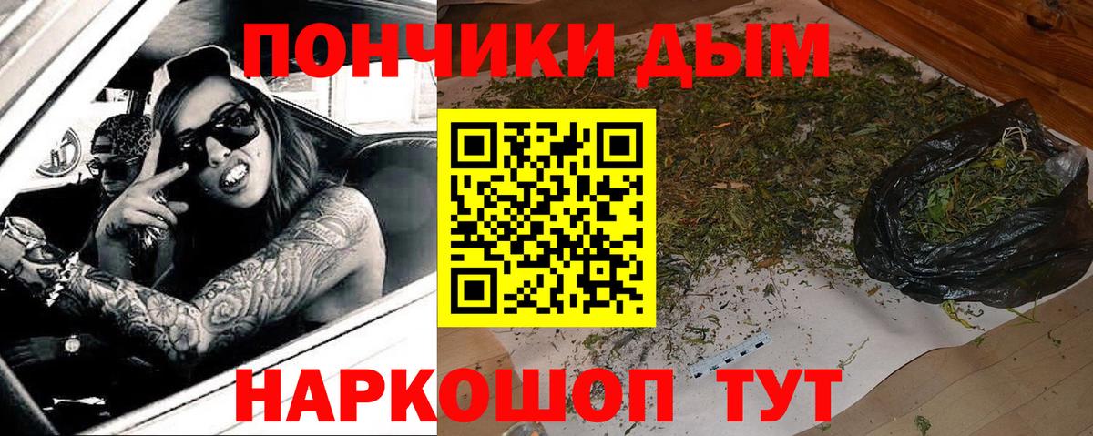 МЕФ   Гай  Вход с VPN  Альфа ПВП СОЛЬ   ГАШ  КОКАИН  Марихуана 